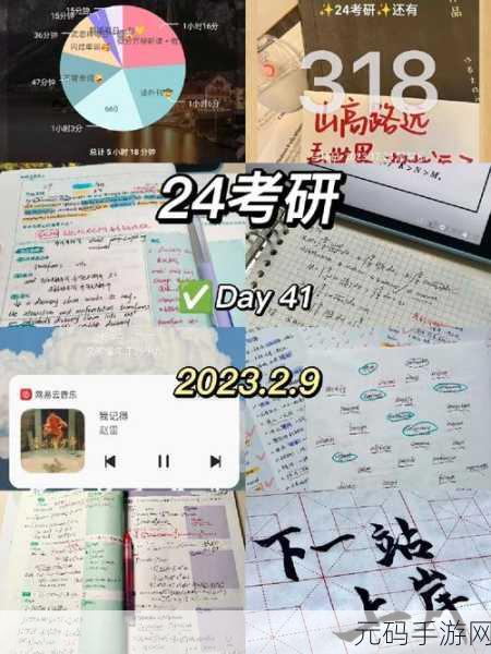 坐在学霸的鸡上背单词作者:1. 学霸的秘密武器:如何在鸡背上轻松记单词