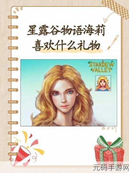 星露谷物语批量购物秘籍，快速购买技巧全解析