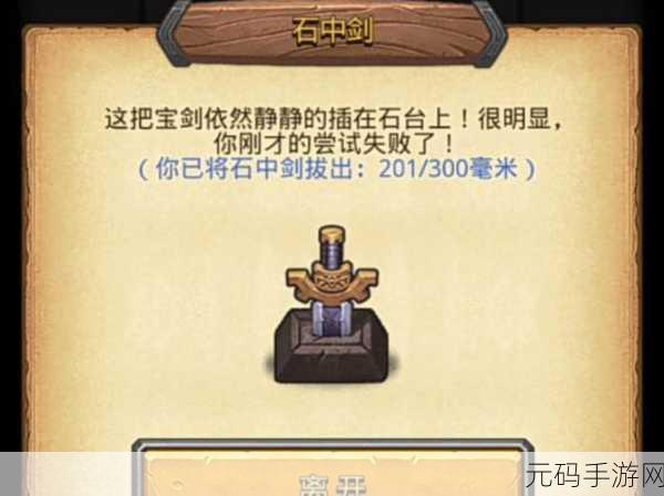 不思议迷宫无尽模式深度解析,策略与技巧的终极考验