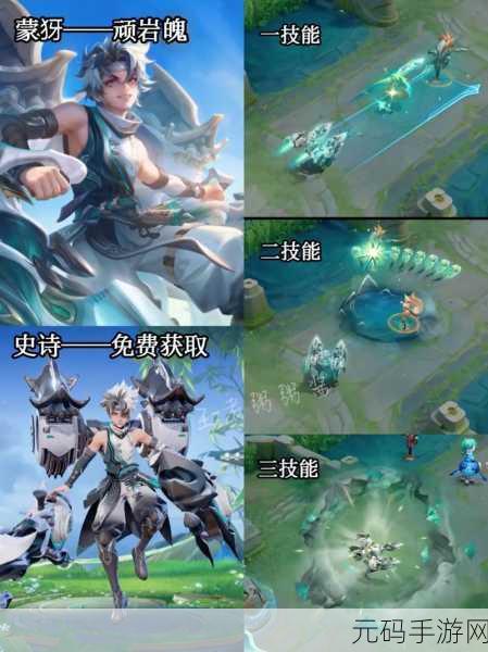 王者荣耀新英雄揭秘,蒙犽之父蒙恬何时震撼登场?