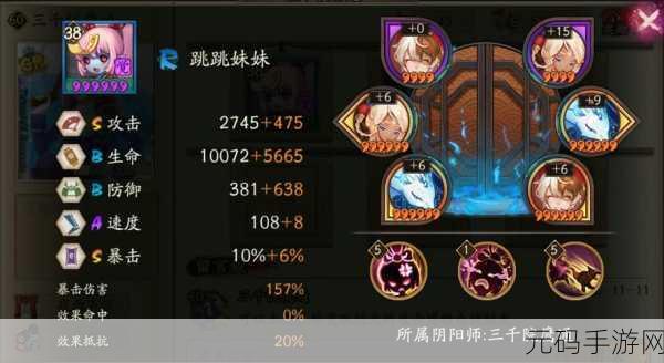 阴阳师，河童的崛起之路——御魂搭配与技能深度剖析