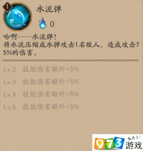 阴阳师，河童的崛起之路——御魂搭配与技能深度剖析