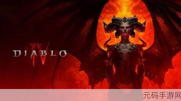 暗黑破坏神3,解锁终极游戏体验的全方位指南