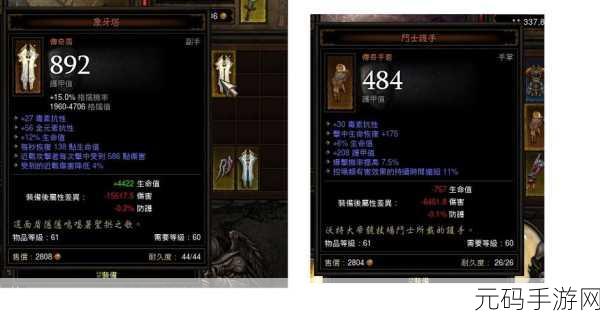 暗黑破坏神3,解锁终极游戏体验的全方位指南