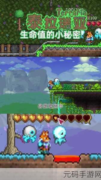 Steam安卓用户迎来福音，泰拉瑞亚手机版下载指南