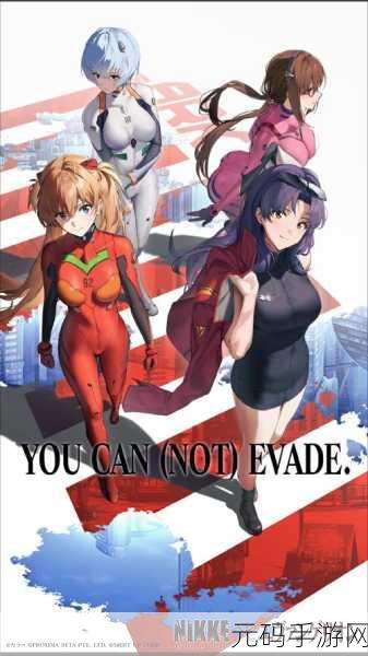 崩坏 3 EVA 联动，精彩活动与玩法全解析
