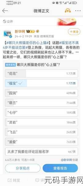 xo88.xy库福宝解锁版：1. 全新体验：xo88.xy库福宝解锁版全面解析