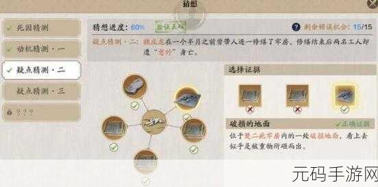 天涯明月刀手游师徒里程碑任务通关秘籍