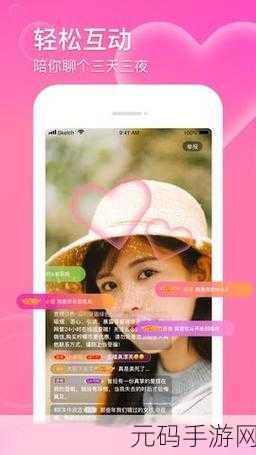 天美蜜桃京东果冻传媒拥有许多实用功能：1. 天美蜜桃京东果冻传媒：多功能的全能平台