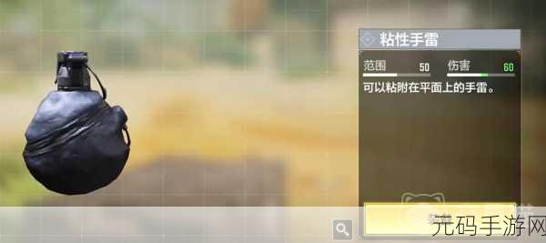 使命召唤手游，电磁脉冲手雷，电子设备的终极克星