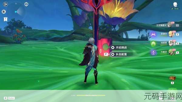 原神溢神的论证，探索全新玩法，挑战无限可能