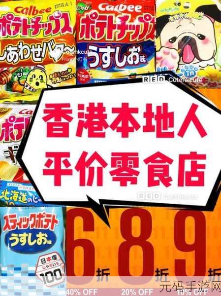 小扫货能么多叫出来：当然可以！以下是一些基于“小扫货”的扩展标题，字数不少于10个字：
