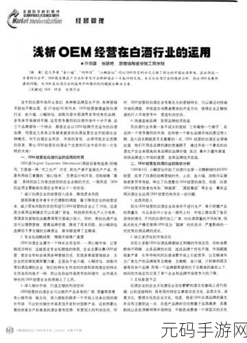 小扫货能么多叫出来：当然可以！以下是一些基于“小扫货”的扩展标题，字数不少于10个字：