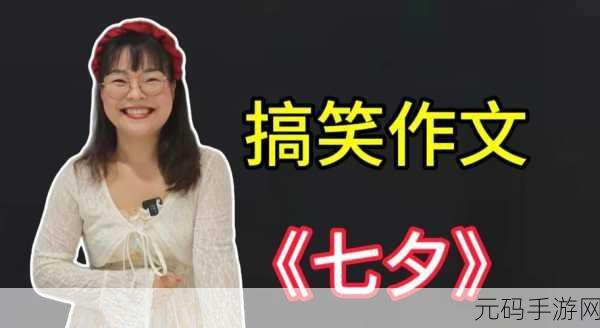海角封神妈妈视频的拍摄地点:1. 探秘海角封神妈妈视频的美丽拍摄地