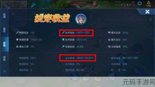 王者荣耀弈星重做引热议，具体上线时间成谜