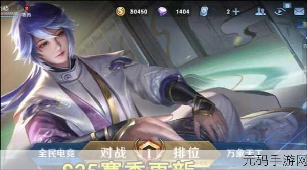 王者荣耀弈星重做引热议，具体上线时间成谜