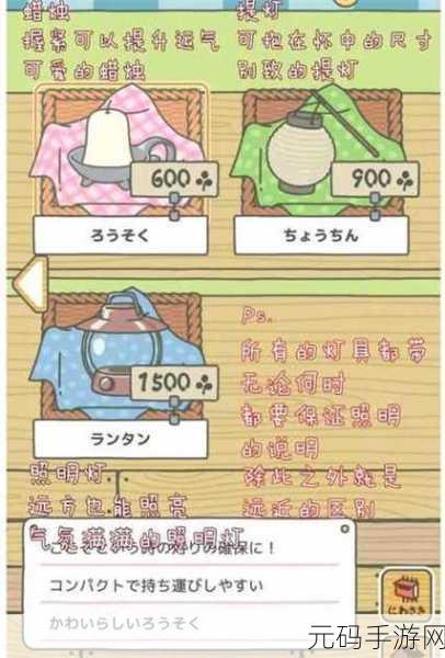 旅行青蛙商品售罄？应对策略与解决之道全揭秘
