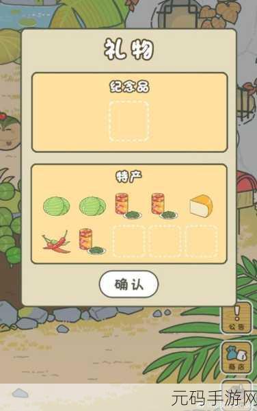 旅行青蛙商品售罄？应对策略与解决之道全揭秘