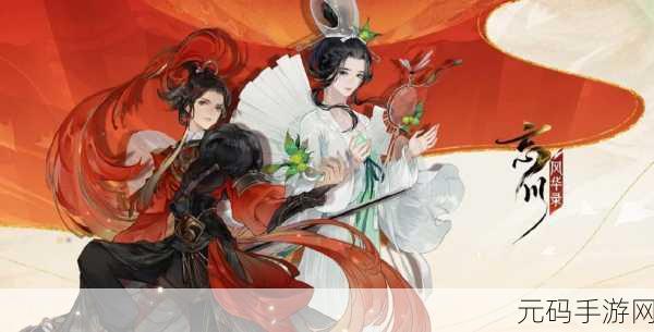 忘川风华录,花木兰与赵云,谁才是你的养成首选英雄?