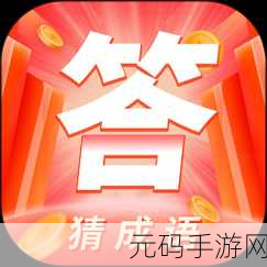 幸福宝8008隐藏入口2023或因敏感可能被下架:1. 探索2023年幸福宝8008隐藏入口的全新体验