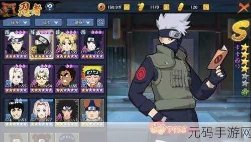 火影忍者OL手游，卡卡西阵容搭配全攻略，打造无敌忍者小队