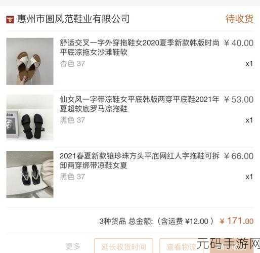 成品网站1688特色：1. 1688独特产品推荐，一站式购物新体验