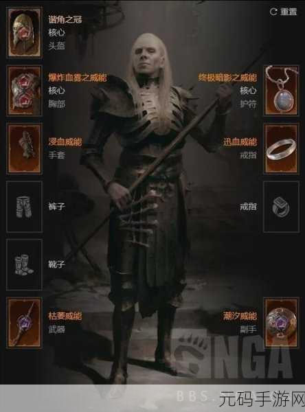 暗黑破坏神4，揭秘死灵法师暗影凋零技能的极致伤害