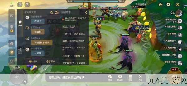 金铲铲之战，开局龙蛋惊喜连连，攻略助你赢在起跑线