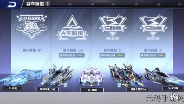 QQ飞车手游新版本上线，过期改装引发玩家热议