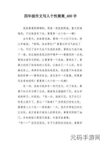舅舅喝醉了吻我的脖子代表什么:1. 醉酒之吻:舅舅情感纠葛的隐秘信号