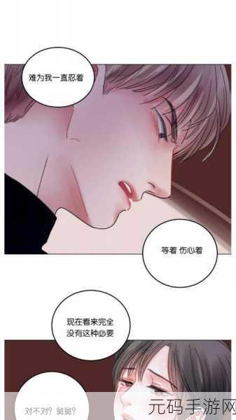 舅舅喝醉了吻我的脖子代表什么:1. 醉酒之吻:舅舅情感纠葛的隐秘信号