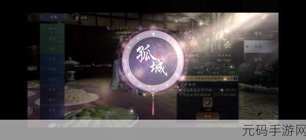 天涯明月刀手游暴富秘籍,全方位赚钱攻略大揭秘