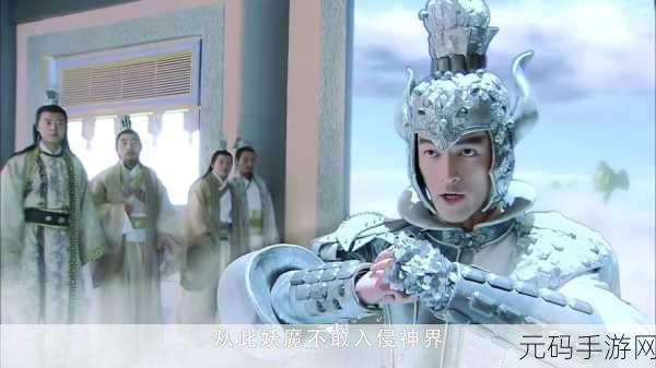仙剑奇侠传手游,景天携鉴宝大爷,共探神秘宝藏之谜