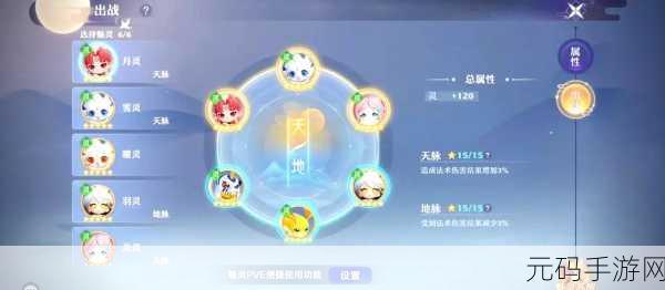 梦幻新诛仙合欢派宠物搭配全攻略,揭秘合欢派最强宠物组合