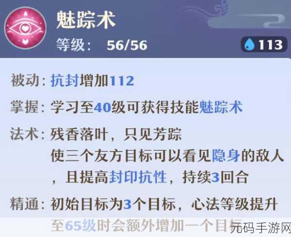 梦幻新诛仙合欢派宠物搭配全攻略,揭秘合欢派最强宠物组合