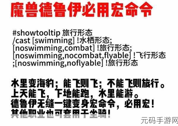 巫妖王猎人宠物攻击宏:巫妖王猎人宠物攻击宏的全面解析与实用技巧