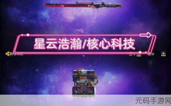 使命召唤手游蓝色咆哮震撼登场,配装攻略与思路深度剖析