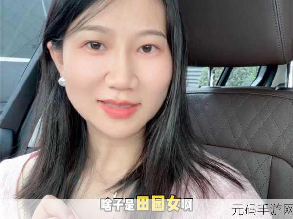 乡村女rapper:1. 乡村女rapper:用音乐讲述田园故事
