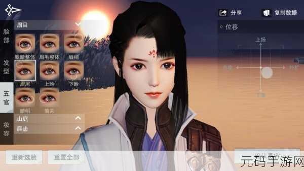 楚留香手游华山职业宝石选择与镶嵌策略大揭秘