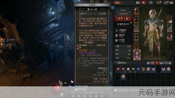 暗黑破坏神 4，憎恨之躯全通关秘籍与 S6 赛季开荒指南