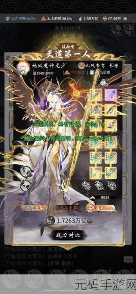 一念逍遥天道大会盛况空前,未兑换奖励能否延续引热议
