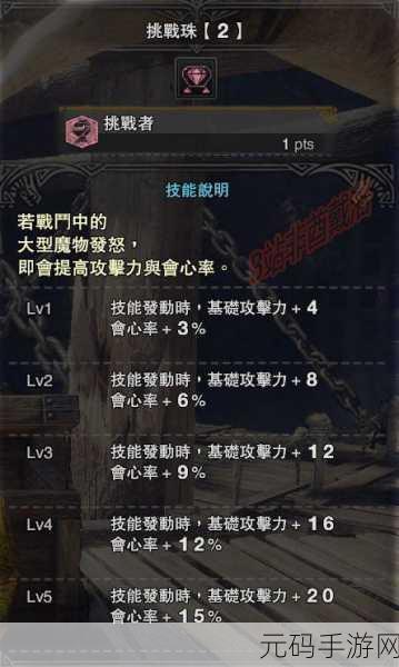 怪物猎人系列,双刀选择与强化全攻略