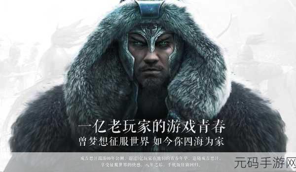 一个姑娘八个人:1. 八位勇士共创梦想之旅