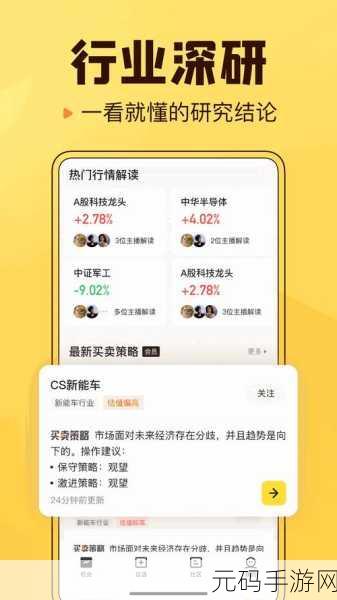 积积桶积积免费软件网站:1. 免费软件让生活更便捷,尽在积积桶!