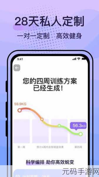 积积桶积积免费软件网站:1. 免费软件让生活更便捷,尽在积积桶!
