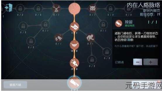 第五人格，溜屠夫秘籍 绕板技巧成就生存大师