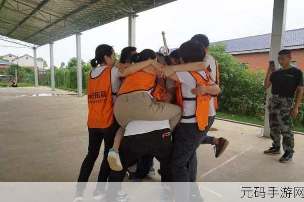 一个B三个人玩：三人拓展游戏：激发团队合作与默契的新挑战