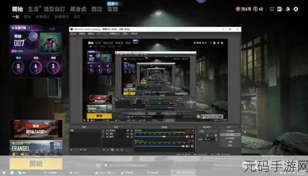 青椒影视2.6.5据传被斗鱼某神豪保养:青椒影视2.6.5被斗鱼神豪保养引发热议,背后故事揭秘!