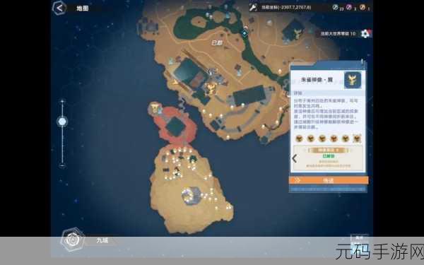 幻塔战略九域 BOSS 精准定位全攻略