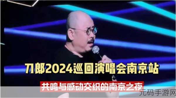 男生女生一起相嗟嗟嗟2024:1. 男生女生共鸣情感交织,倾诉心声2024